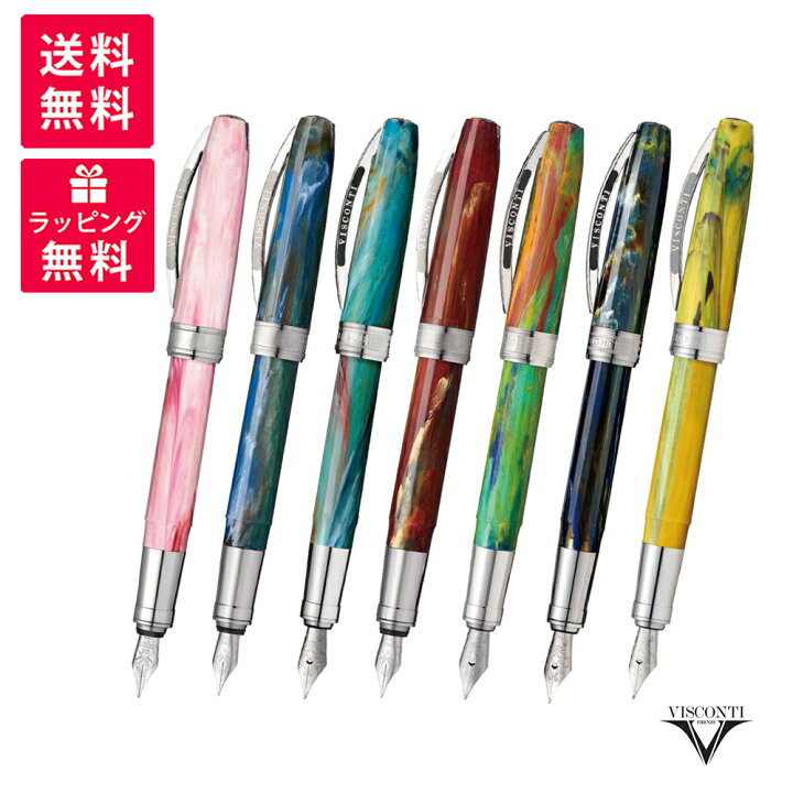 楽天市場】Visconti Van Gogh ビスコンティ ヴァン・ゴッホ 万年筆  