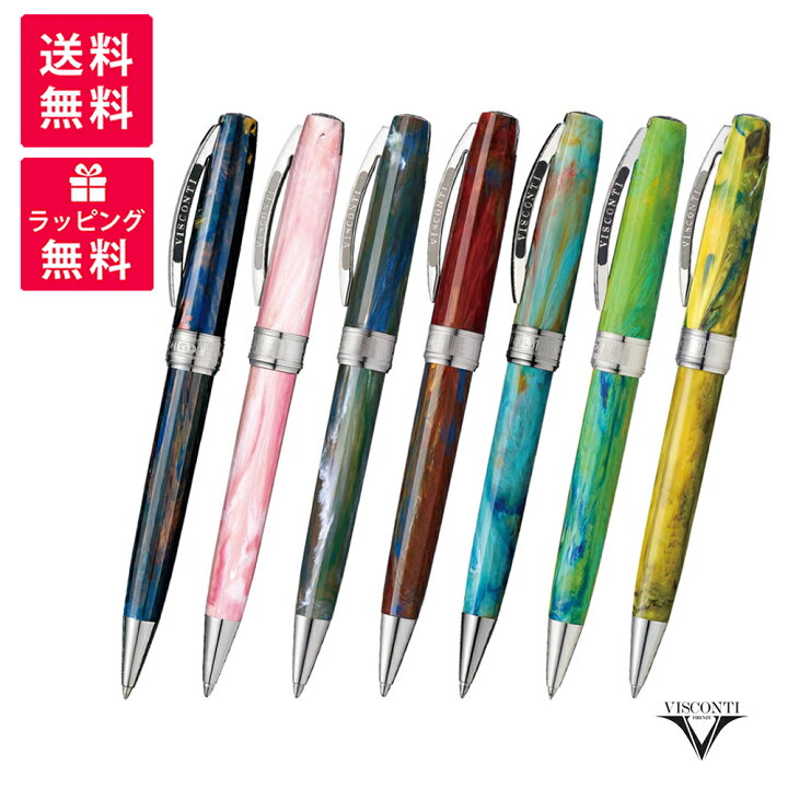 楽天市場】Visconti Van Gogh ビスコンティ ヴァン・ゴッホ ボールペン  