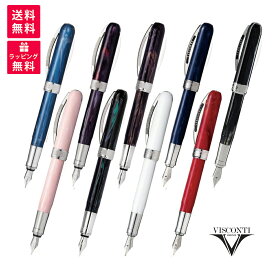 Visconti REMBRANDT ビスコンティ レンブラント 万年筆 KP10 V48291 V48390 V48389 V48355