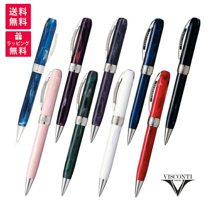 楽天市場】Visconti REMBRANDT ビスコンティ レンブラント ボールペン 