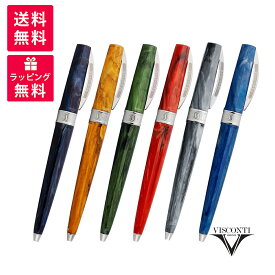 Visconti MIRAGE ビスコンティ ミレージュ ミラージュ ボールペン エメラルド アクア コーラル ホルン アンバー ナイトブルー KP09