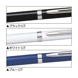 【特売商品】WATERMAN(ウォーターマン)メトロポリタンエッセンシャルCTボールペン名入れ無料セット【楽ギフ_包装】【楽ギフ_のし宛書】【楽ギフ_名入れ】
