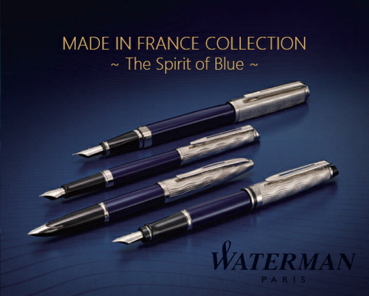 楽天市場】WATERMAN ウォーターマン エクセプション・スリム  