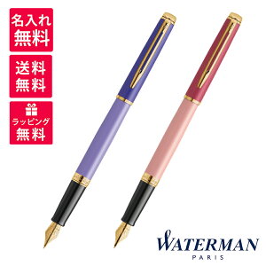 yꖳzWATERMAN EH[^[} METROPOLITAN g|^ GbZV p[v sN GT NM 2180127 2180126