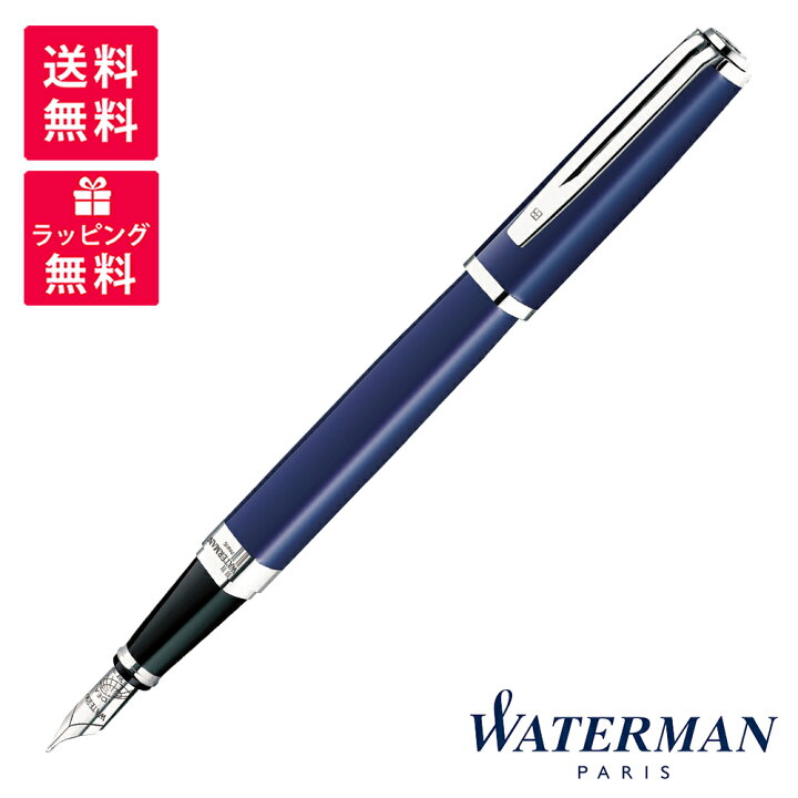 楽天市場】WATERMAN ウォーターマン THE ESSENCE OF WATERMAN  