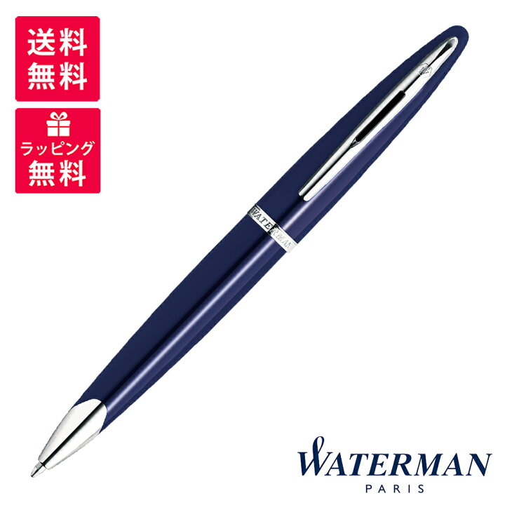 楽天市場】WATERMAN ウォーターマン THE ESSENCE OF WATERMAN 