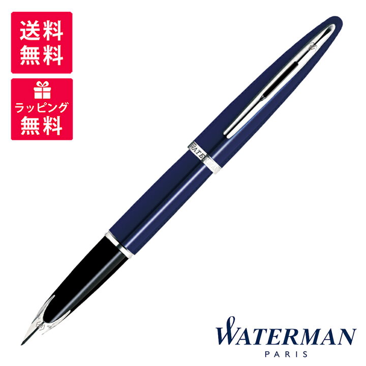 楽天市場】WATERMAN ウォーターマン THE ESSENCE OF WATERMAN  