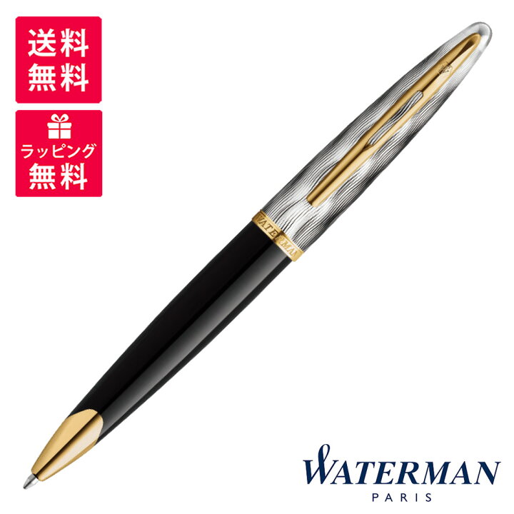 楽天市場】WATERMAN ウォーターマン Refections of Paris カレン 