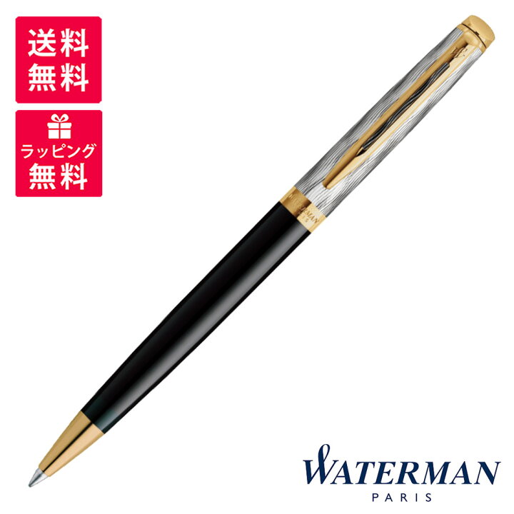 楽天市場】WATERMAN ウォーターマン Refections of Paris 