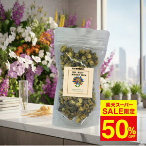 yǂ̋eԒz_AY̋eԂł35gًéAYe̊SɊJĂȂc{~ō邨̖̂łB