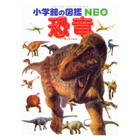 楽天市場 小学館 図鑑 Neo 人間の通販 楽天市場 小学館 図鑑 Neo 人間の通販