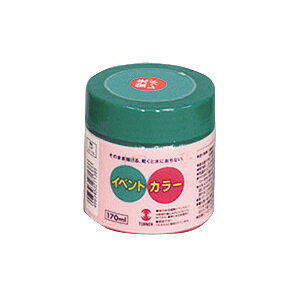 CxgJ[ uF 170mL G G̋ p } CXg fUC A[g |X^[ `pi wZs fBXvC pl Ŕ ̑` Cxgy^[i[z