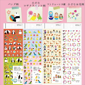 V[ XPW[ 蒠 R[W  킢 IV ̎q }X[  fR ~h fUCtB midori