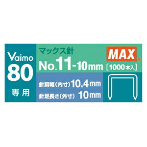 �y�}�b�N�X�zVaimo80��p�j No.11-10mm 1���i1000�{�j�y�����p�i�z