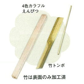 楽天市場 工作 キット 小学生 竹とんぼの通販