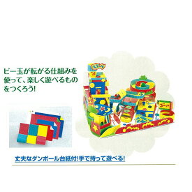 楽天市場 ビー玉 コロコロの通販 楽天市場 ビー玉 コロコロの通販