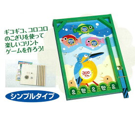 楽天市場 コリントゲーム 工作 キットの通販