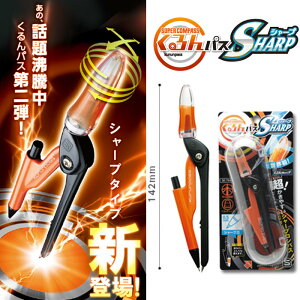 製図用品 くるんパスの人気商品 通販 価格比較 価格 Com