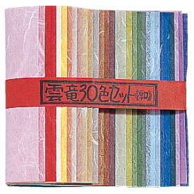 楽天市場 和紙セットの通販