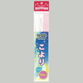 無料ダウンロード七夕 こより 作り方 最高のぬりえ