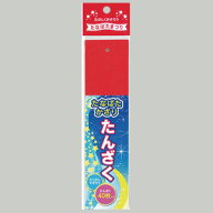 七夕短冊(40枚) 七夕 飾り 笹 季節 小物 装飾 短冊 お祭り 七夕飾り 笹飾り 室内 記念日 ギフト