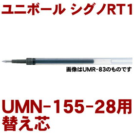 楽天市場 シグノ 0 28 替芯の通販