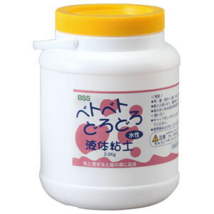 粘土 ねんど 液体粘土 ベトベトどろどろ (2.5kg) 制作素材 制作 工作 知育 保育 子供 子ども 幼児 小学生 室内遊び おうち時間 粘土制作