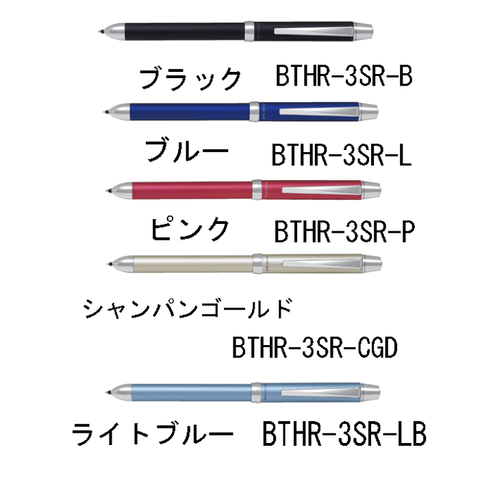 パイロット 2+1リッジ　筆記用具 2本セット ケース付き パイロット 2+1リッジ 筆記用具 2本セット ケース付き