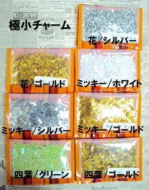 楽天市場 Uvレジン ミッキーの通販