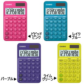 【別途送料必要】カラフル電卓　手帳タイプ　10桁　全4色　SL-300C【CASIO】