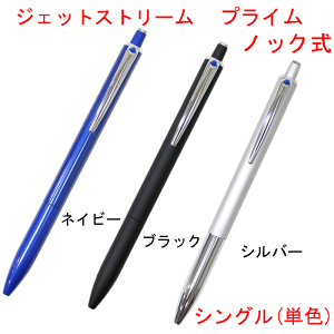 �y�O�H���M�zuni �W�F�b�g�X�g���[�� �v���C�� �V���O���@�m�b�N���{�[���y���@0.7mm