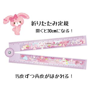 肽ݒK ̂ K wZ 15cm 30cm ڂڂڂ j̎q ̎q  [ q  w Vw LN^[ ObY Aj lC