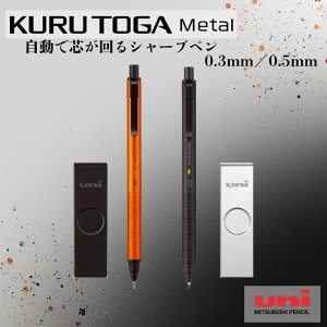�N���g�K ���^�� KURUTOGA Metal �V���[�v�y���V�� �V���[�y�� �������� �t���b�V���[�Y ���w�� ���Z�� ��w�� �Љ�l �w�K �׋� �����₷�� �l�C �O�H���M