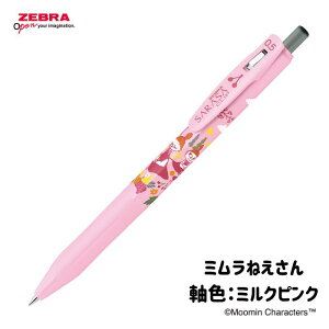 ���[�~�� �T���T�N���b�v �P�i �W�F���{�[���y�� 0.5mm �{�[���y�� ��l ���킢�� �[�u�� SARASA ZEBRA �k�� ����f�U�C�� �v���[���g �M�t�g ���[�� MOOMIN �X�i�t�L�� �j�����j���� ���g���~�C