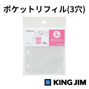 |PbgtB 3 t@uu RNV oC_[ ~jTCY t@C J[h [ V[ Jt 킢  gJ t@ `Pbg LOW favluv KINGJIM