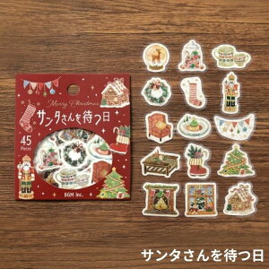 y2025N zt[NV[ NX}X 2025 T^ giJC Xmas BGM r[W[G }XLOe[v }Xe