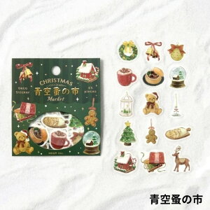 y2025N zt[NV[ NX}X 2025 T^ giJC Xmas BGM r[W[G }XLOe[v }Xe