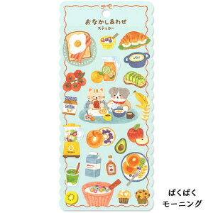 V[gV[ }ChEFCu Ȃ킹XebJ[ V[ XebJ[ 킢 ǂԂ  ˂  N[\[_ p ͂ p[eB[ sNjbN 蒠 fR [ Xe