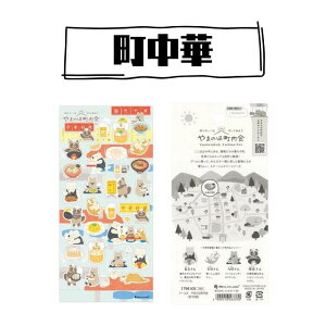 ܂̂͒V[ Gkr[ 蒠V[ 蒠fR 莆 XPW[ 킢  邩  IV  N} ^kL ANC yM `` JmnV lC L