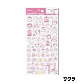 ちいかわ シール デコレーションステッカー サクラピンク ハチワレ うさぎ くりまんじゅう シーサー ラッコ 古本屋 かわいい 春 平面シール デコ 手帳 スケジュール