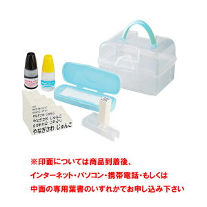 Ȃ܂X^vwBOXnR X^v Ȃ܂  q w  w  j̎q ̎q V`n^