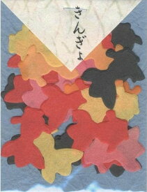 楽天市場 折り紙 貼り絵の通販