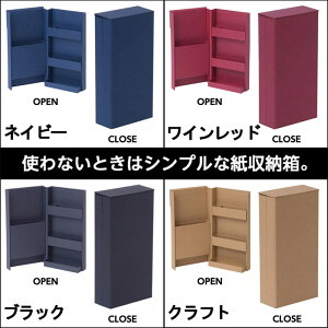 ライフスタイルツール ウォールボックスS 収納ボックス 小物入れ 収納ケース マグネット 冷蔵庫 自宅 家庭 会社 事務用品【ナカバヤシ】