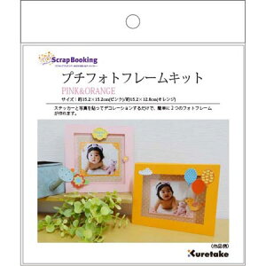 li@| v`tHgt[Lbg@PINK&ORANGE@SBKT502-3