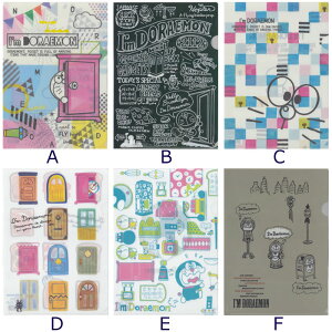 yVEm[gzh@I'm DORAEMON@JtubN@A4@NAt@C