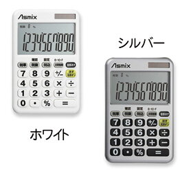 楽天市場 電卓 デカ文字の通販 楽天市場 電卓 デカ文字の通販
