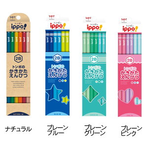 ippo M 2B 12{ Vw  M Vw [ w j̎q  qp ̎q Mꖳ s LOi j g{M