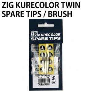�y���|�zZIG KURECOLOR TWIN SPARE TIPS�@BRUSH�@�X�y�A�`�b�v�@��M�^�C�v�@�ւ��c3�{�Z�b�g�@KCS-B5�@ZIG KURECOLOR TWIN WS�@�X�N���b�v�u�b�L���O