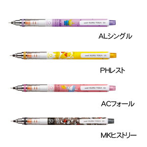 0 3 ディズニー クルトガ シャープペンの通販 価格比較 価格 Com