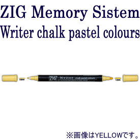 【ZIG】メモリーシステムライター　チョークパステルカラーズ　MS-6500【呉竹】マーカー　カラーペン　スクラップブッキング　クラフト【呉竹】